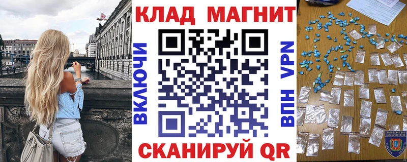 Купить наркотик Невельск Каннабис Меф мяу мяу Гашиш