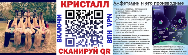 Амфетамин 97%  hydra вход  Невельск 