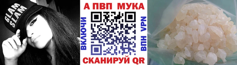 A PVP крисы CK Невельск