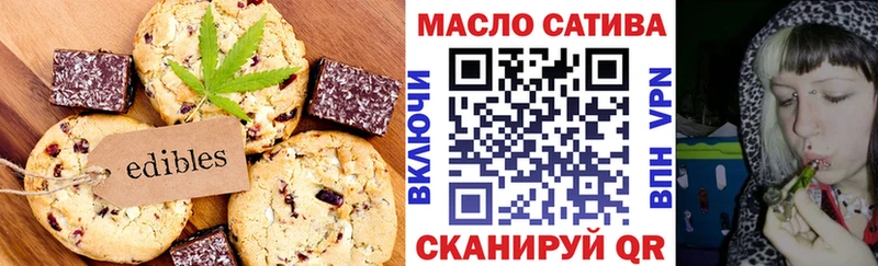 продажа наркотиков  Невельск  Cannafood конопля 