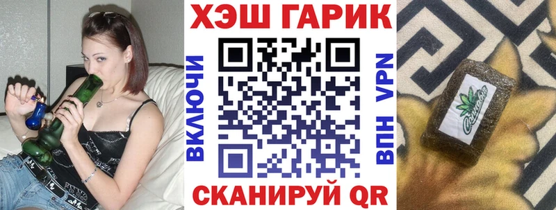 darknet клад  Невельск  ГАШ гарик 