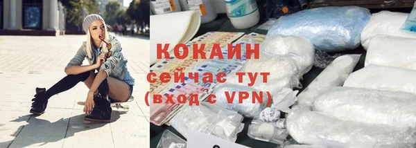 наркотики Богданович