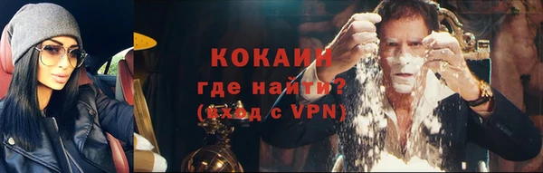 герыч Богородицк
