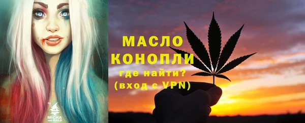 наркотики Богданович
