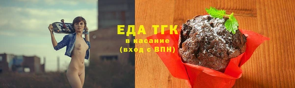 наркотики Богданович