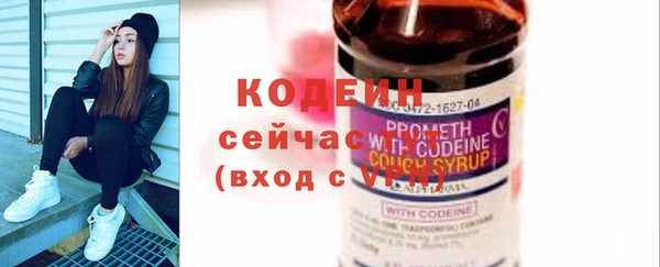 герыч Богородицк