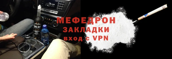 герыч Богородицк