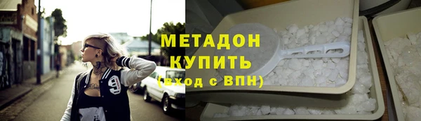 герыч Богородицк
