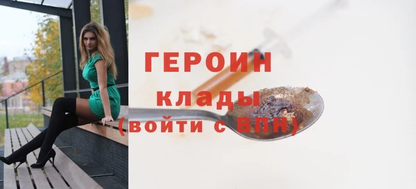 амф Богородск