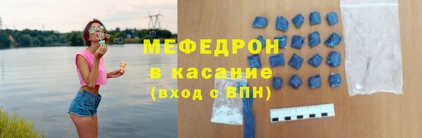 амф Богородск