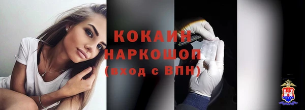 герыч Богородицк