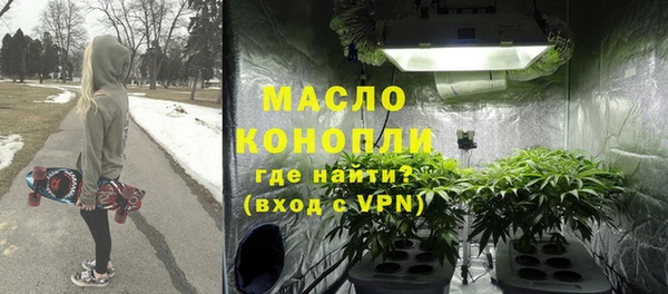 наркотики Богданович