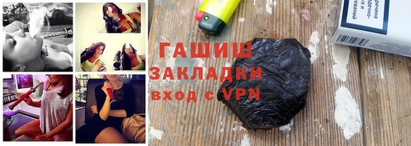 наркотики Богданович