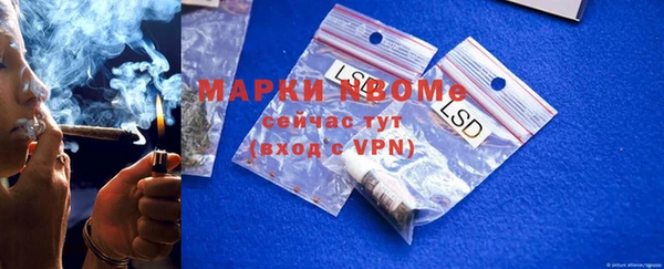 наркотики Богданович