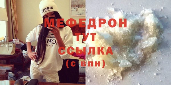 герыч Богородицк