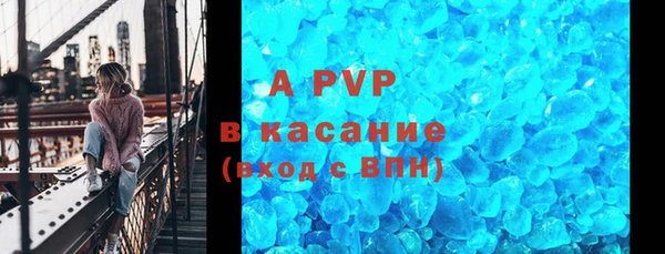 герыч Богородицк