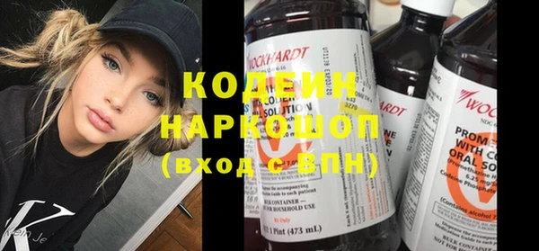 наркотики Богданович