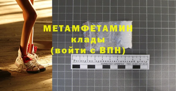 герыч Богородицк