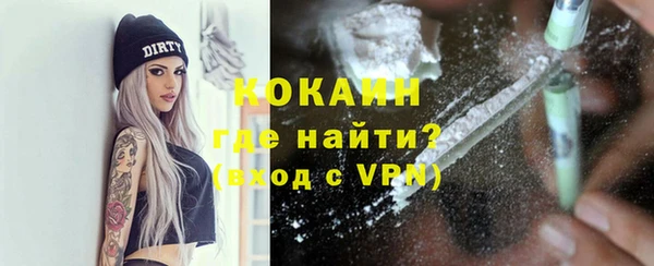 герыч Богородицк
