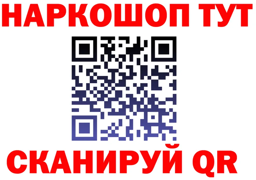 МДМА VHQ зеркало площадка OMG Невельск