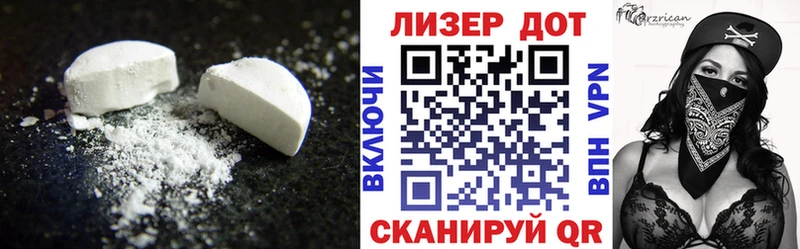 купить  цена  Невельск  LSD-25 экстази кислота 