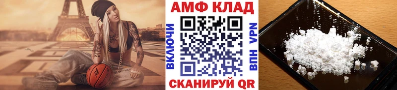 Метамфетамин витя  Невельск 