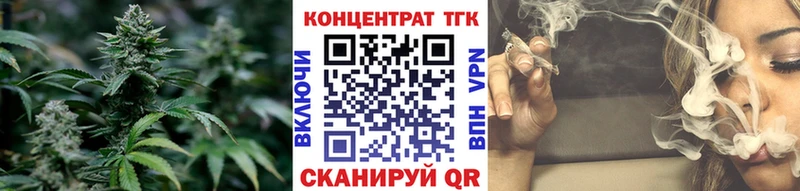 мега как войти  цена наркотик  Невельск  Дистиллят ТГК Wax 